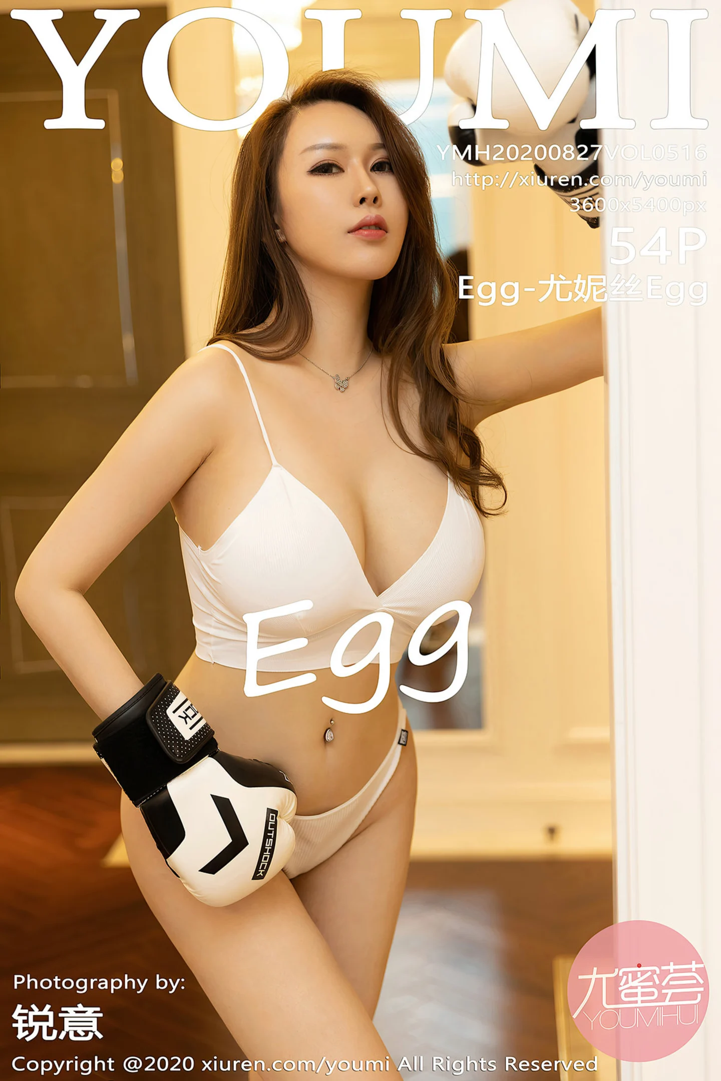 [YouMi尤蜜荟]Vol.516_女神Egg-尤妮丝狂野魅惑拳击手主题运动内衣秀火辣身材诱惑写真54P-秀人网 - XiuRen.Space